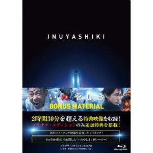 ビー・バップ・ハイスクール 高校与太郎BOX DVD : トシゲイト10 - 通販
