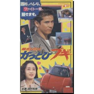 ストップひばりくんDVDコレクション II : トシゲイト10 - 通販 - Yahoo