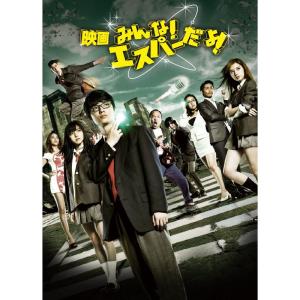 石井聰亙作品集 DVD-BOX II ~PSYCHEDELIC YEARS~ : トシゲイト10