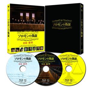 星ガ丘ワンダーランド」プレミアム・エディション期間限定生産 Blu-ray