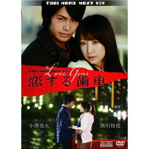 渇き。 プレミアム・エディション(2枚組+サントラCD付)数量限定 DVD