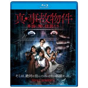 超ロボット生命体 トランスフォーマーマイクロン伝説(13) DVD