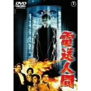 エコエコアザラクII Birth of the Wizard DVD : トシゲイト10 - 通販