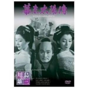怪談かさねが渕 DVD : トシゲイト10 - 通販 - Yahoo!ショッピング