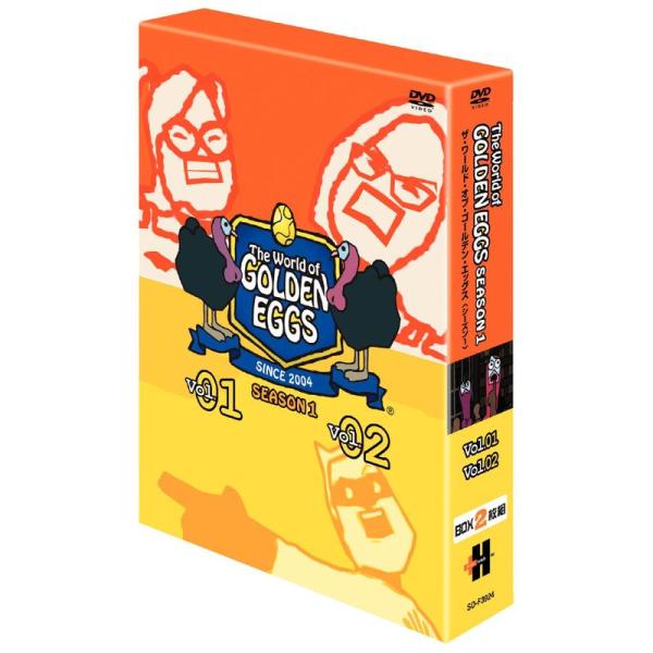 ゴールデンエッグス / The World of GOLDEN EGGS シーズン1 DVDボックス