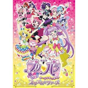 大場久美子のコメットさん Blu-ray 昭和の名作ライブラリー 第137集