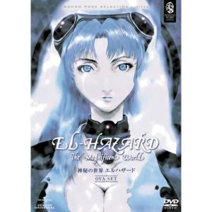 神秘の世界エルハザード TV版全26話BOXセット ブルーレイ Blu-ray