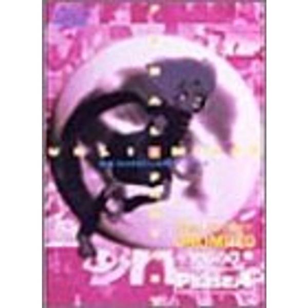 FF:U~ファイナルファンタジー:アンリミテッド~ 異界の章 Phase.4 DVD