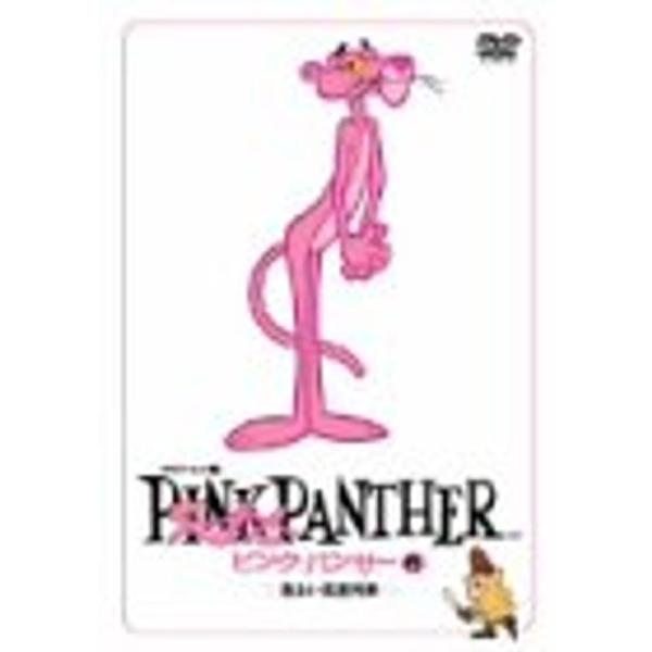 ピンク・パンサー(6)危ない高速列車(TVアニメ版) DVD