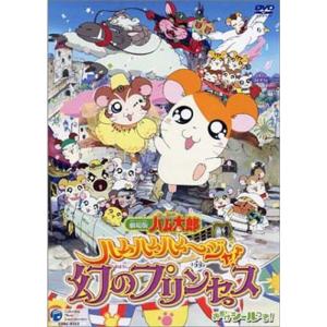 うちのタマ知りませんか? 20周年プレミアムDVD-BOX : トシゲイト10