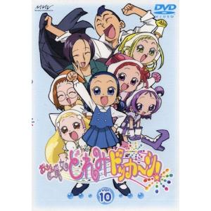 NHKプチプチ・アニメ カペリート カペリートの魔法 DVD : トシゲイト10