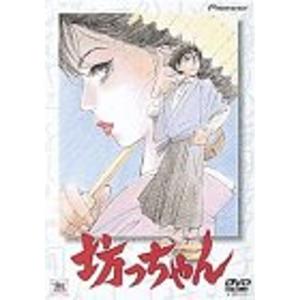 坊っちゃん DVDの商品画像