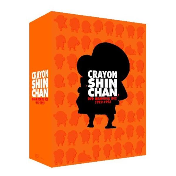 TVアニメ20周年記念 クレヨンしんちゃん DVDメモリアルボックス1992-1993 (期間限定生...