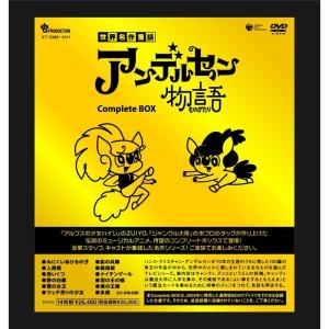 希少品　まんが日本昔ばなし　 DVD BOX 第6集　５枚組 Amazon.com: まんが日本昔ばなし BOX第6集 5枚組 [DVD] : Movies & TV