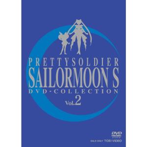 美少女戦士セーラームーンS DVD-COLLEC...の商品画像