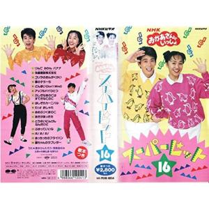 NHK音楽ファンタジーゆめ(2) DVD : トシゲイト10 - 通販 - Yahoo