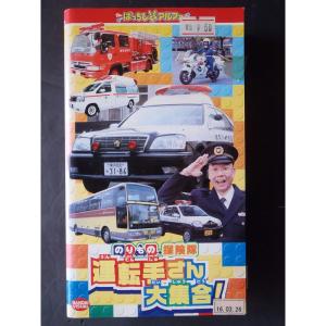 NHK音楽ファンタジーゆめ 第3巻 VHS : トシゲイト10 - 通販 - Yahoo