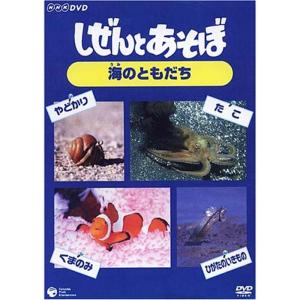 NHKこどもにんぎょう劇場 世界編 5 DVD : トシゲイト10 - 通販 - Yahoo