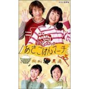 ★レア★　VHS　ドレミファどーなっつ　きしゃはともだち　※おかあさんといっしょ ☆レア☆ VHS ドレミファどーなっつ きしゃはともだち