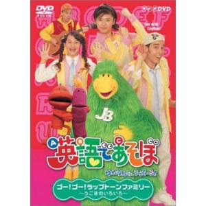 NHK音楽ファンタジーゆめ(2) DVD Amazon.co.jp: NHK音楽ファンタジーゆめ(2) [DVD] : (クラシック