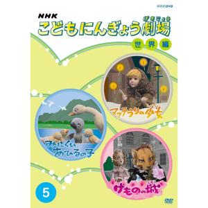 NHK音楽ファンタジーゆめ 第2巻 VHS : トシゲイト10 - 通販 - Yahoo