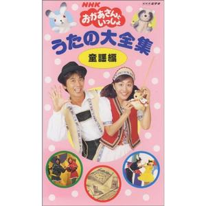 NHKうたっておどろんぱ うたとダンスの大メドレー DVD