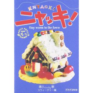 NHKプチプチ・アニメ ニャッキ ニャッキ夏の海へ篇 DVD : トシゲイト10