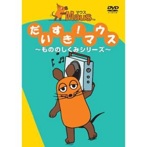 おジャ魔女どれみ ドッカ~ン Vol.10 DVD : トシゲイト10 - 通販