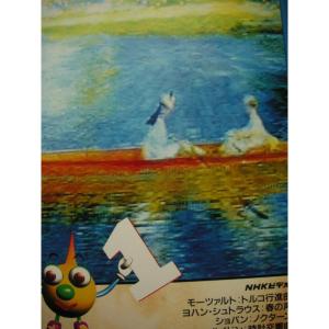 NHK音楽ファンタジーゆめ(5) DVD 2419735498.jpg?1730682489