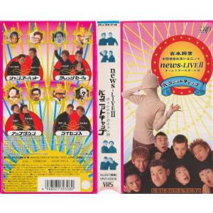 みごろたべごろ笑いごろ笑いごろBOX3 : トシゲイト10 - 通販 - Yahoo