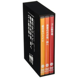 逃走中 25 & 26 アルティメット完全版 DVD : トシゲイト10