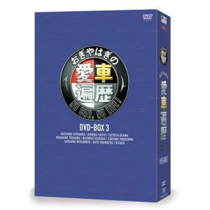 みごろたべごろ笑いごろ笑いごろBOX3 : トシゲイト10 - 通販 - Yahoo