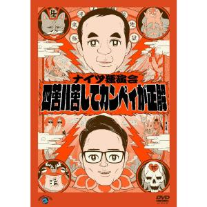 みごろたべごろ笑いごろ笑いごろBOX3 : トシゲイト10 - 通販 - Yahoo