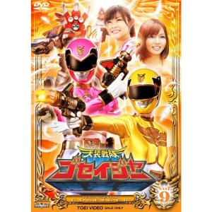 スーパー戦隊シリーズ 天装戦隊ゴセイジャー VOL.12<完> DVD
