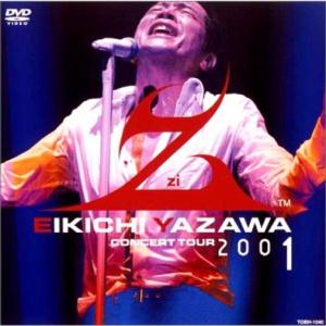 E・YAZAWA/全集 CD4枚組 矢沢永吉 : nanmoya2 ヤフー店 - 通販 - Yahoo