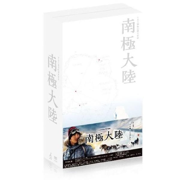 南極大陸 Blu-ray BOX
