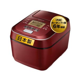 日立 炊飯器 5.5合 圧力IH ふっくら御膳 蒸気カット RZ-V100CM R メタリックレッド｜jiasp5