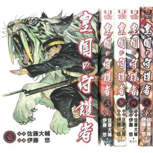 学習漫画 世界の伝記NEXTセット(既19巻) : トシゲイト10 - 通販