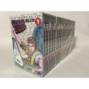 コミック版世界の伝記19冊セット コミック版世界の伝記 コミック版世界