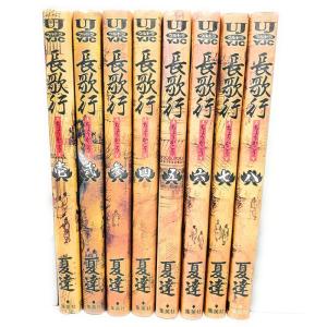 学習漫画 世界の伝記NEXTセット(既19巻) : トシゲイト10 - 通販