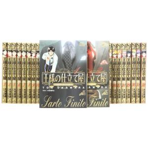 世紀末リーダー伝たけしワイド判 全13巻 完結セット (ジャンプ