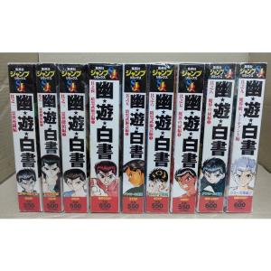 DVD 幽遊白書 全28巻 ※ケース無し発送 レンタル落ち ZBB207 : ギフト