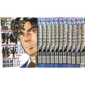 学習漫画 世界の伝記NEXTセット(既19巻) : トシゲイト10 - 通販