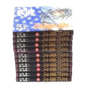 学習漫画 世界の伝記NEXTセット(既19巻) : トシゲイト10 - 通販