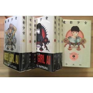 きんぎょ注意報 (なかよし60周年記念版) コミック 1-8巻セット (KC