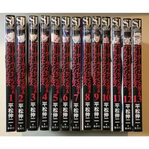 BLEACH ブリーチ コミック 全74巻 完結セット : トシゲイト10 - 通販