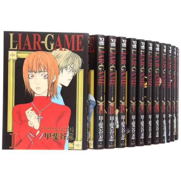 LIAR GAME (ライアーゲーム) コミック 1-14巻 セット (ヤングジャンプコミックス)