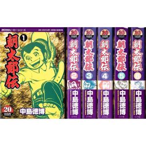 リングにかけろ 全15巻完結 (ワイド版) ジャンプ・コミックス