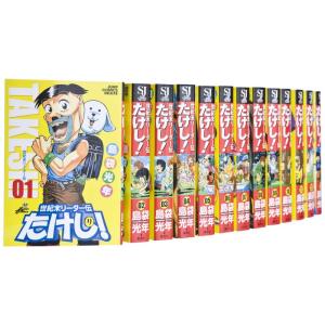 市場クロガネは稼ぎたい コミック 1-10巻セット (裏少年サンデーコミックス) Amazon.co.jp: 市場クロガネは稼ぎたい (1) (少年サンデー