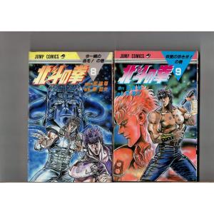 BLEACH ブリーチ コミック 全74巻 完結セット : トシゲイト10 - 通販